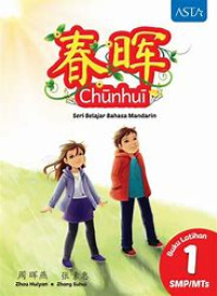 Image of Chunhui - Seri Belajar Bahasa Mandarin : Buku Latihan 1 SMP / MTs